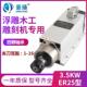 景扬雕刻机主轴电机3.5kw方形风冷陶瓷球轴承高速木工广告机马达