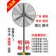 工业风扇落地扇商用大功率电机工厂车间壁挂烧烤排风扇强力牛角扇