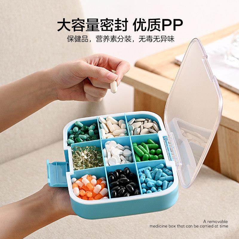 大容量高端7天一周星期药品收纳保健品营养素家用分装密封药盒子,收纳整理,药盒,淘宝优惠券,粉丝福利购,淘宝优惠卷