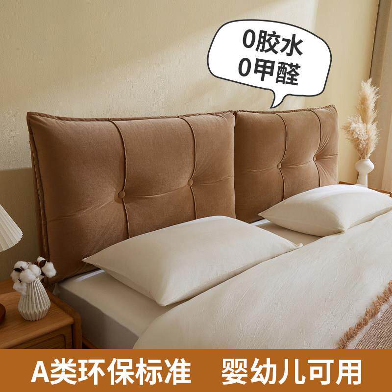 床头软包靠背靠垫榻榻米靠背垫无靠墙可拆洗沙发大靠枕软高级套罩