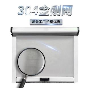 定制隐形纱窗金刚线 线上下拉无底框出餐口防蚊卷帘式纱不锈钢高