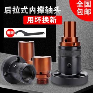 夹具车外圆内撑夹头0640 数控车床内涨轴头36机46机内撑夹头后拉式