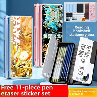 蛋贩子龙魂战神阅读书架笔盒支架可折叠两用黄金战甲小学生文具盒