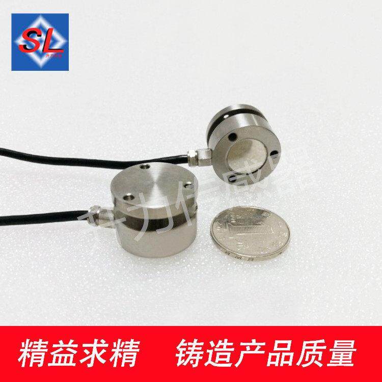 测力传感器称重传感器小尺寸荷重载荷压力传感器重量10kg100KG,五金/工具,电子秤/电子天平,淘宝优惠券,粉丝福利购,淘宝优惠卷