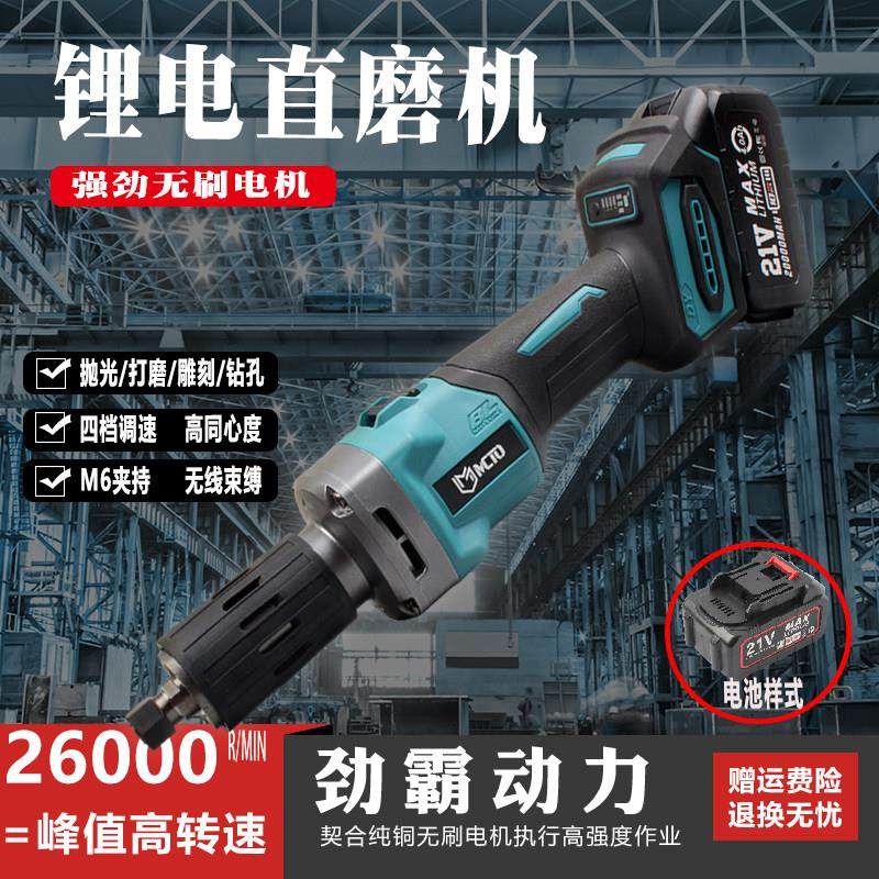 无刷锂电直磨机电磨机充电式电磨头工业级无线 线内磨机磨光机雕,五金/工具,电磨,淘宝优惠券,粉丝福利购,淘宝优惠卷