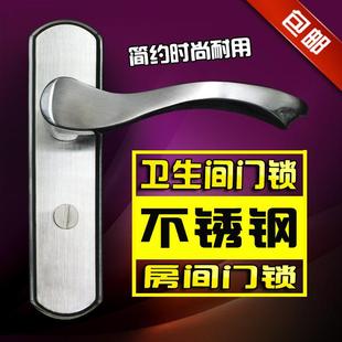 卫生间门锁单舌无钥匙室内房门洗手间浴室卧室厕所房间不锈钢把手
