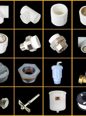 连接采暖炉用管件 32PPR钢塑管件 锅炉安装用管件 采暖炉连接管材