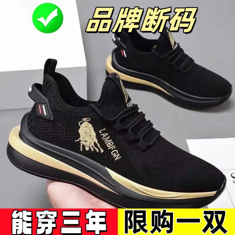 回カ夏季透气休闲运动百搭跑步鞋