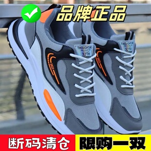 網(wǎng)面休閑鞋 新款 百搭青少年皮面防水透氣軟底運(yùn)動(dòng)潮鞋 老爹鞋 男鞋