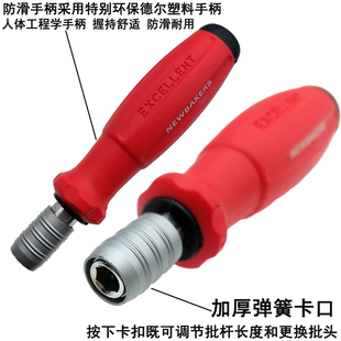 铬钒合金钢伸缩刀可调节两用螺丝起子十字一字超硬双头起子邮 新品