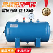 储气罐小型1020L30L40L100升空压机缓冲稳压力罐空压机存气筒