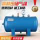 储气罐小型1020L30L40L100升空压机缓冲稳压力罐空压机存气筒