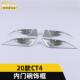 适用于2020款 CT4内门碗饰框CT4内门把手门碗防刮车身装 饰贴片配件