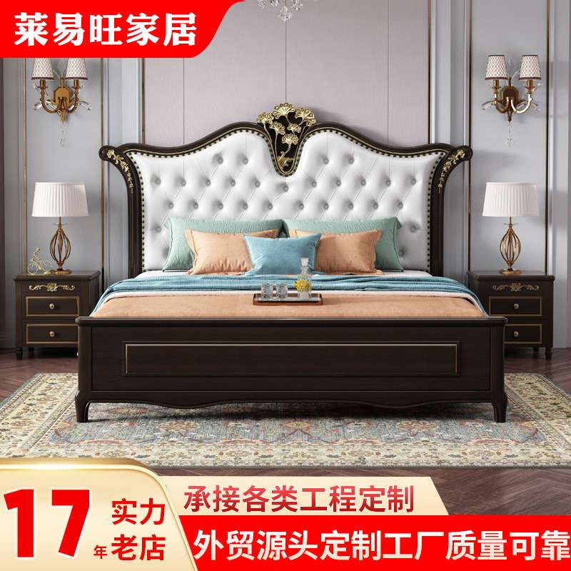 欧式风格全实木双人床1.8主卧大床现代简约奢华公主婚床