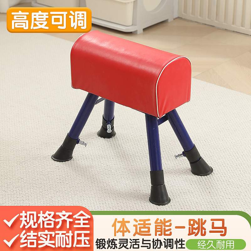 儿童体适能软体训练器材鞍马跳箱平衡木少儿感统教具跑酷挡板组合