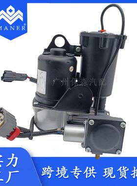 工厂直销汽车空气压缩机悬挂充气泵LR025111适用于路虎揽胜