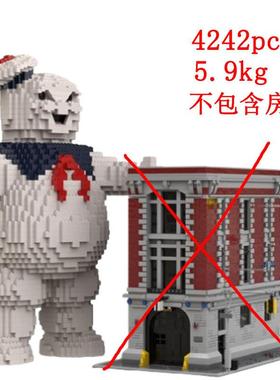 热卖现货MOC-110054棉花糖人拼装小颗粒积木益智玩具拼搭模型