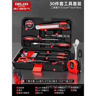 电气家用工具套装家庭维修水电工具箱电工木工组合全套工具其他