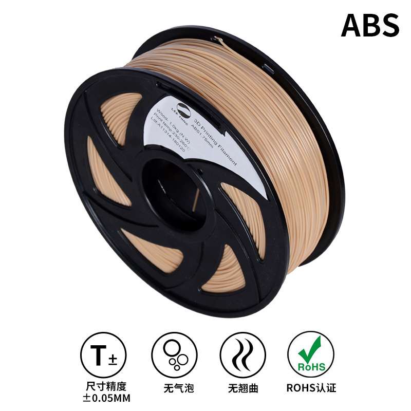 供应 3d打印abs耗材 彩色3d打印耗材 abs耗材办公打印