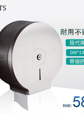 tsts卫生间厕纸大卷纸盒纸巾架浴室大盘纸巾盒不锈钢大卷纸架