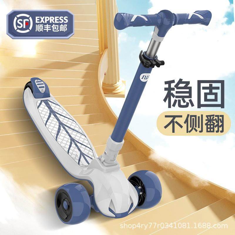 滑板车儿童男童女童宝宝2-3-6岁折叠款三轮单脚加宽轮骑溜溜车,婴童用品,其它婴童用品,淘宝优惠券,粉丝福利购,淘宝优惠卷