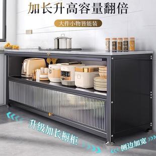 厨房岩板置物架落地多层家用多功能收纳柜子锅碗餐边储物橱柜