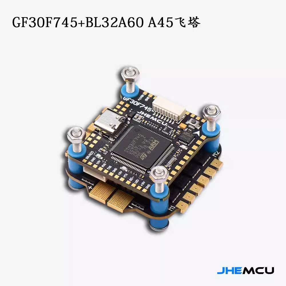 JHEMCU F745飞控BLHELI-32 45A 60A GF30 32位电调穿越机飞塔