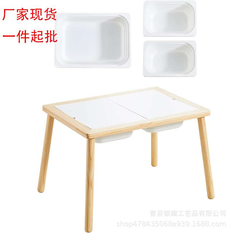 现货木制儿童感官桌多功能活动积木游戏桌带储物箱写字绘画桌餐桌