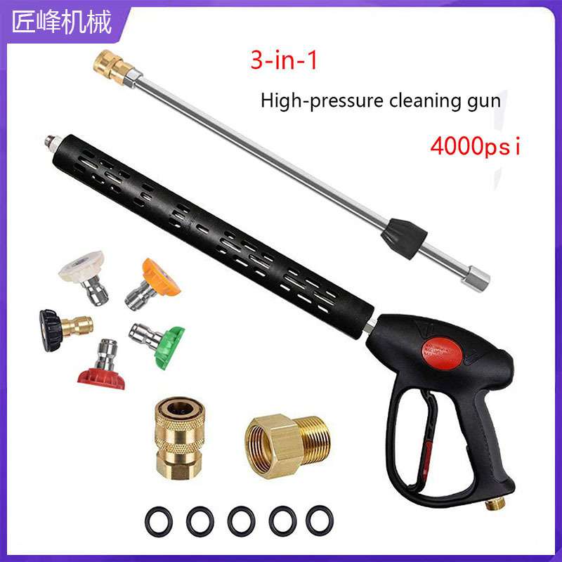 外贸 清洗机高压洗车水枪M22-14三合一多功能家用水枪4000psi