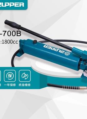 CP-700B巨力工具ZUPPER卓普工具双速液压手动泵180cc70Mpa