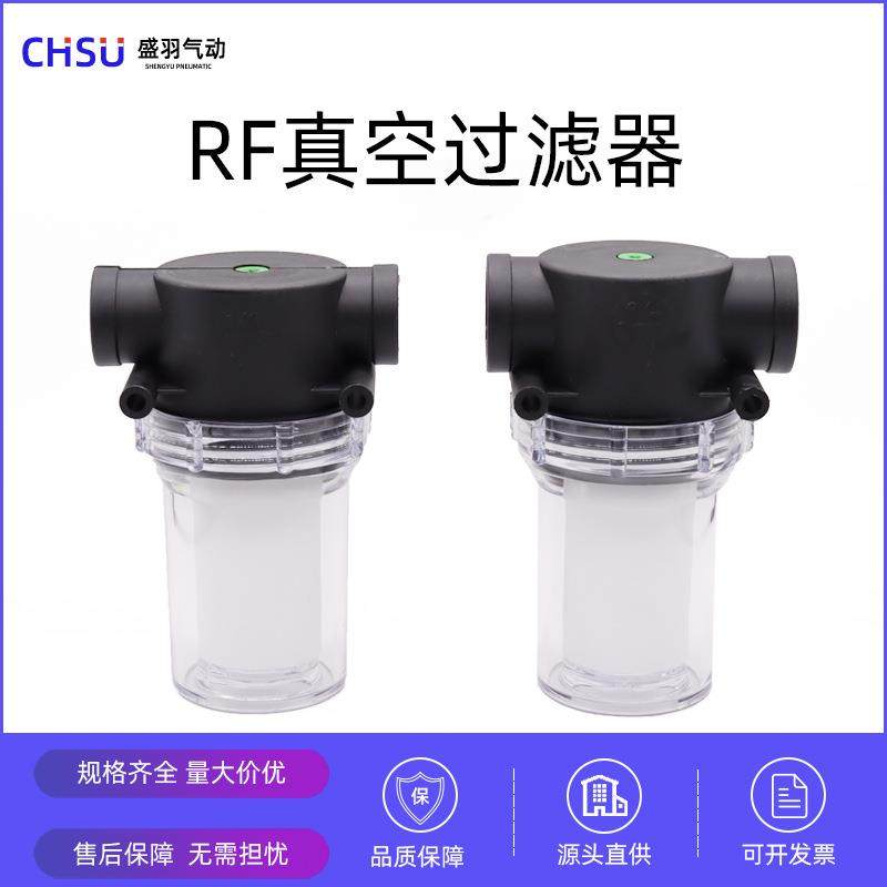 盛羽真空过滤器泵用过滤RF15/20静音滤芯空压机鼓风机负压大流量,婴童用品,其它婴童用品,淘宝优惠券,粉丝福利购,淘宝优惠卷