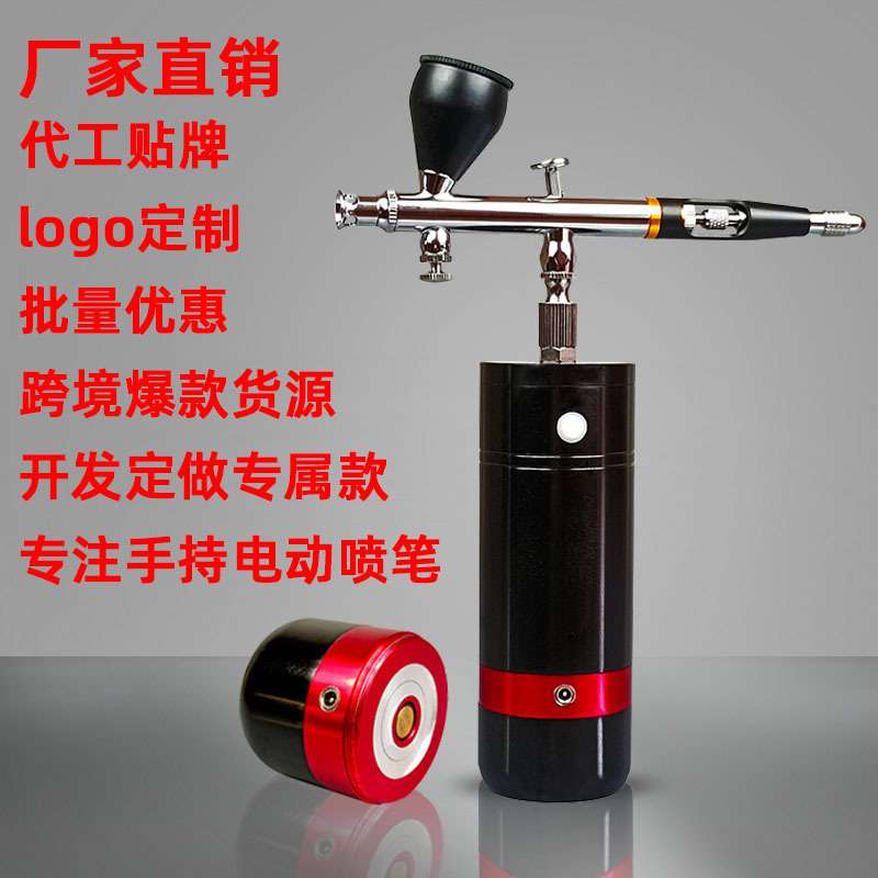eaby热销手持喷枪充电式电动喷笔气泵套装模型喷漆上色