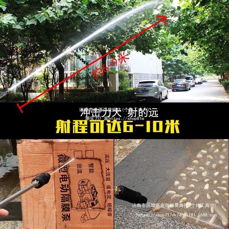 普兰迪1800W高压洗车机220V家用清洗机便携洗车泵全自动洗车