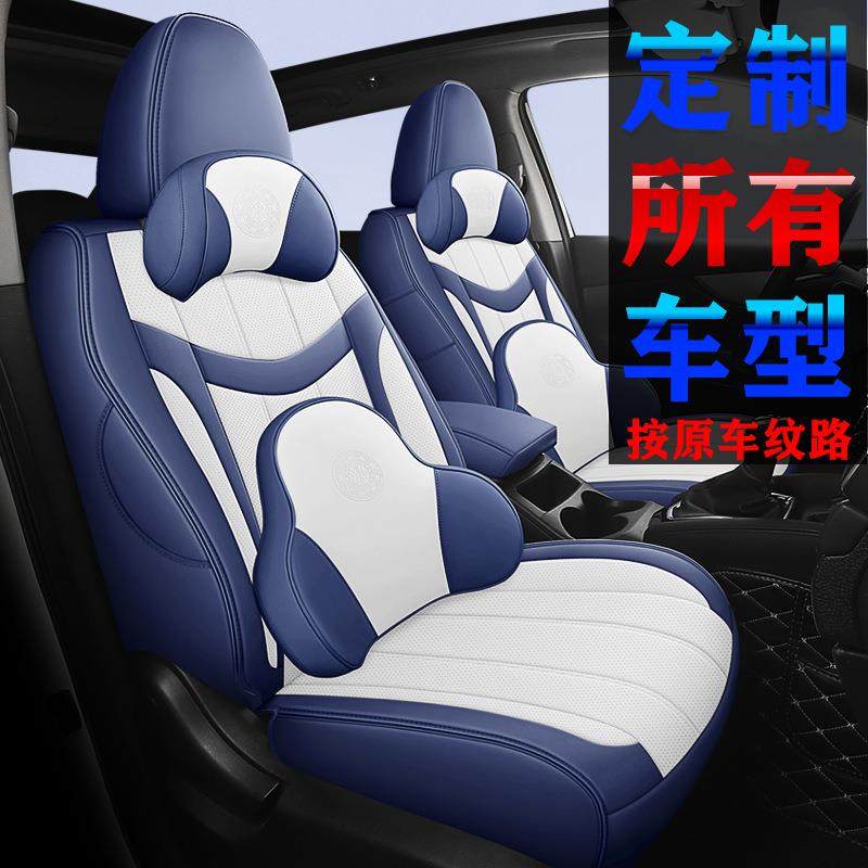 CSL专车专用纳帕皮T21座套定作汽车新款坐垫套座垫内饰用品