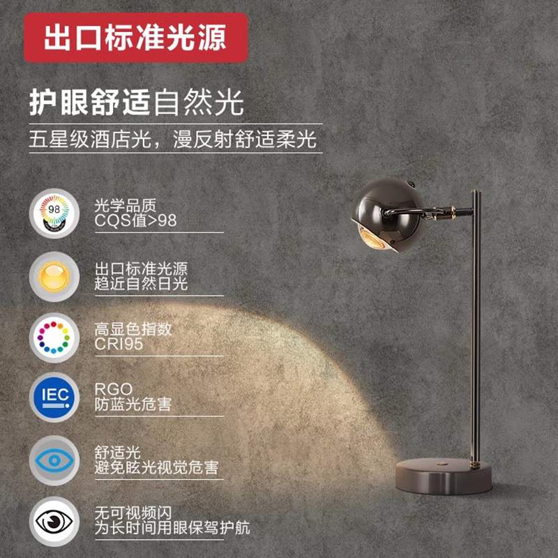 LED客厅卧室台灯创意高级感设计师装饰灯北欧极简书房护眼阅读灯