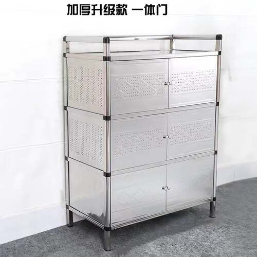 不锈钢碗柜厨房橱柜收纳柜铝合金家用储物柜子多功能经济型置物柜
