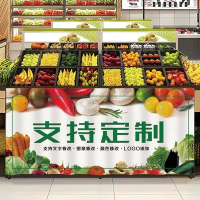 水果店遮挡帘定制货架围挡布帘生鲜店置物架防尘布帘滑轨柜子挂布