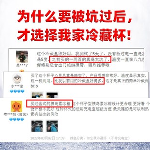 小冰箱家用迷你胰岛素冷藏杯车载恒温充电制 生长激素冷藏盒便携式