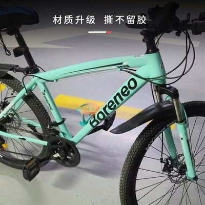 蔚蓝档案砂狼白子同款涂装贴纸自行车二次元定制贴纸反光贴车贴