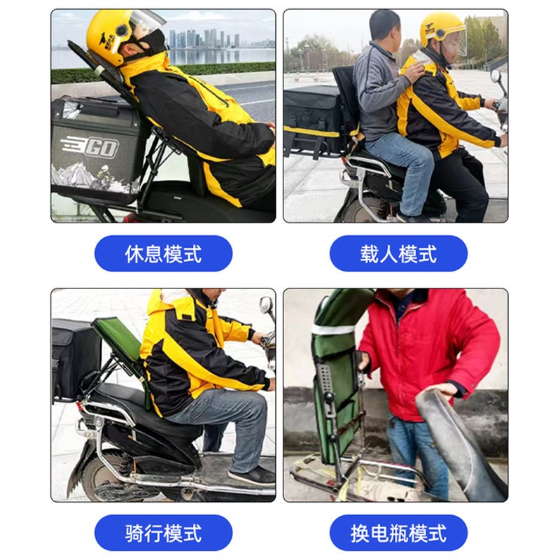外卖骑手休息折叠靠背神器摩托车电动车靠背可调节腰靠腰托外卖2.
