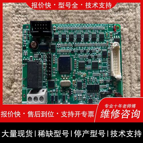 议价，维修衆辰变频器Z2400T NZ200T主板控制板CPU板 合适~詢价