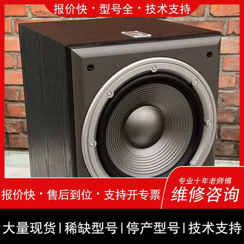 议价，维修议价》JBL E150P/230 有源低音炮全好，