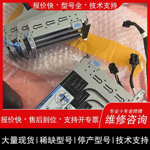 议价，维修SR650V2 SR665 WR3220G2 SR5