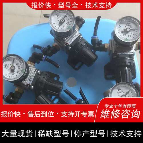 议价，维修调压阀 AR2060-02BG AR20