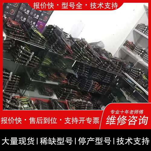 议价，维修收收收 e5 26xx v1 v2 v3 v4洁川议价