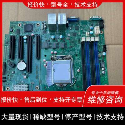 议价，维修议价 IntelS1200V3 RP伺服器主板
