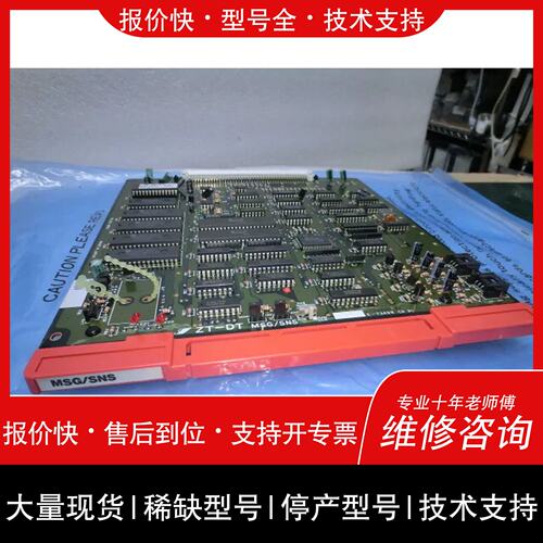 议价，维修岩崎 ZT DT MSG-SNS 板，ET3499 C2，未使用， + 95253