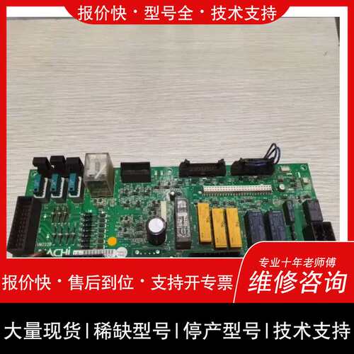 议价，维修【议价】NACHi那智机器人变频器RIX4410控制板UM222B