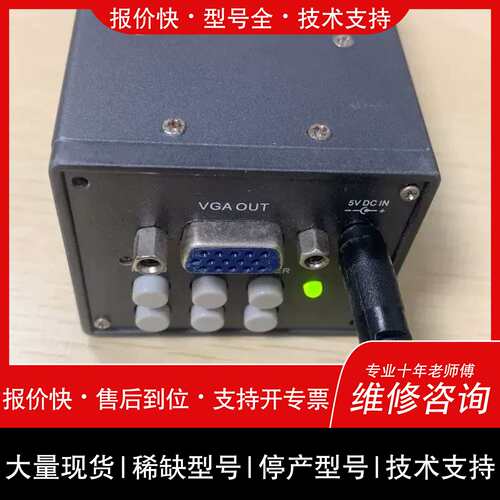 议价，维修议价-DSP DIGITAL COLOR CAMERA 彩色 VG-可维修