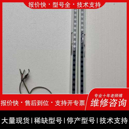 议价，维修安全光栅NA2-N28D/NA2-N28P
